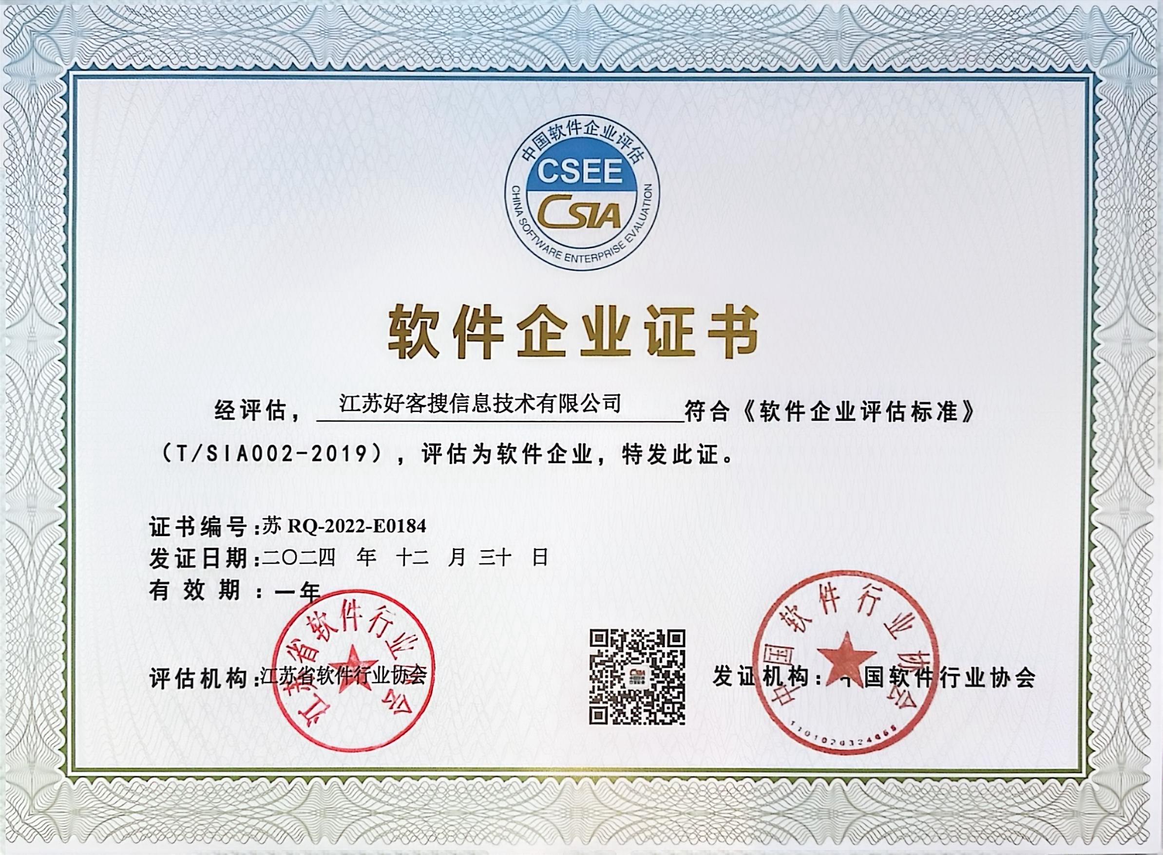 镜铁区关键词排名怎么做?